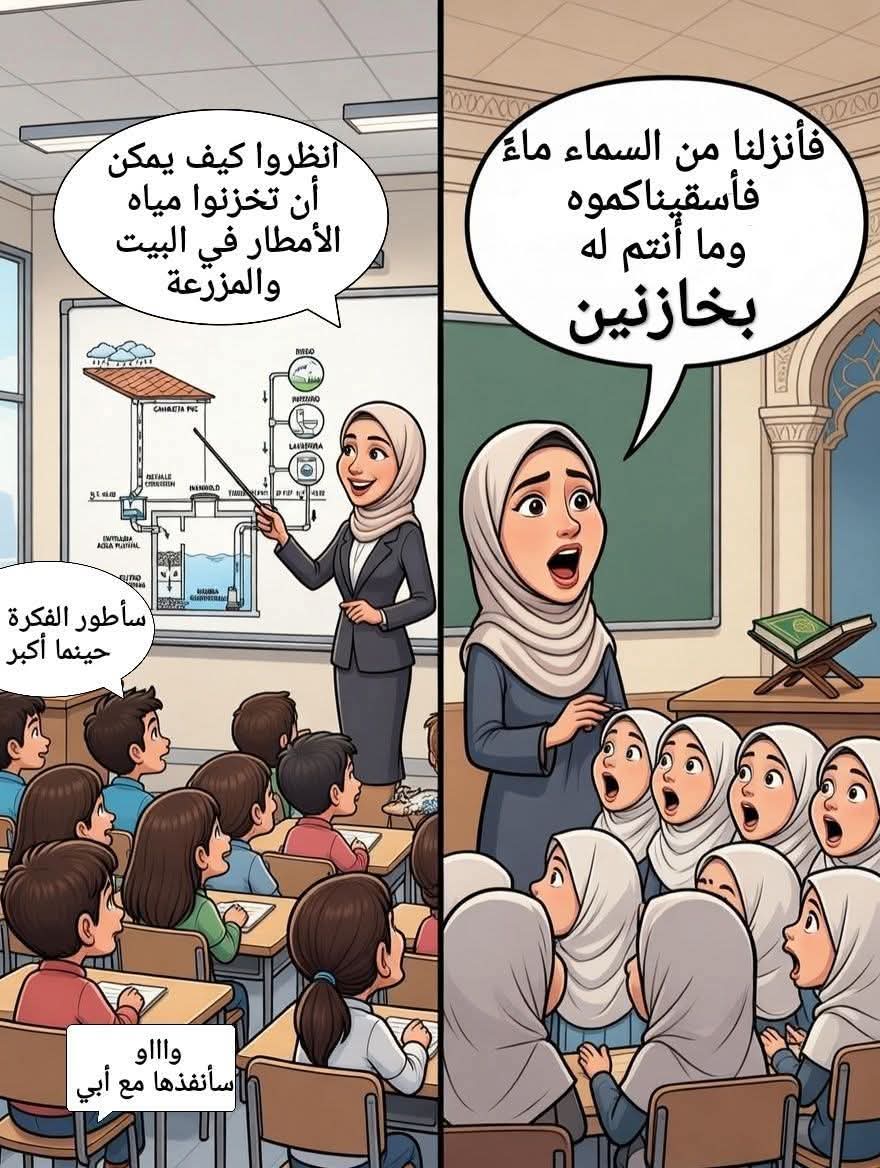 عقل مثقف tweet media