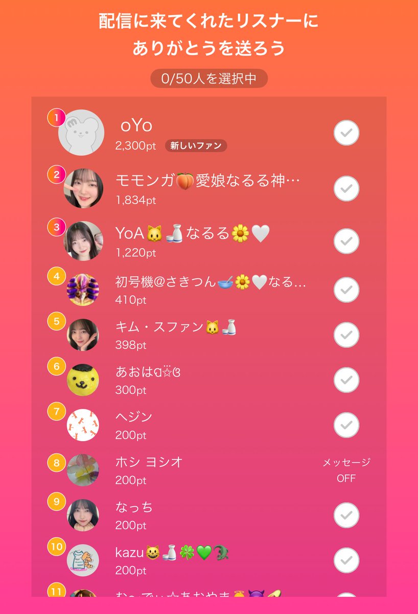 naruru_0706's tweet photo. 今日もありがとうございました❣️
次の配信は新居からになるよ🥹
引っ越して間���ないからルームツアーは無理だけど🥲
よかったら来てください❣️

🎥:なるる🐱🍶#広島美少女図鑑のライブ配信
https://t.co/qtmyiLmSTL https://t.co/Fy9RA1Q0Ne