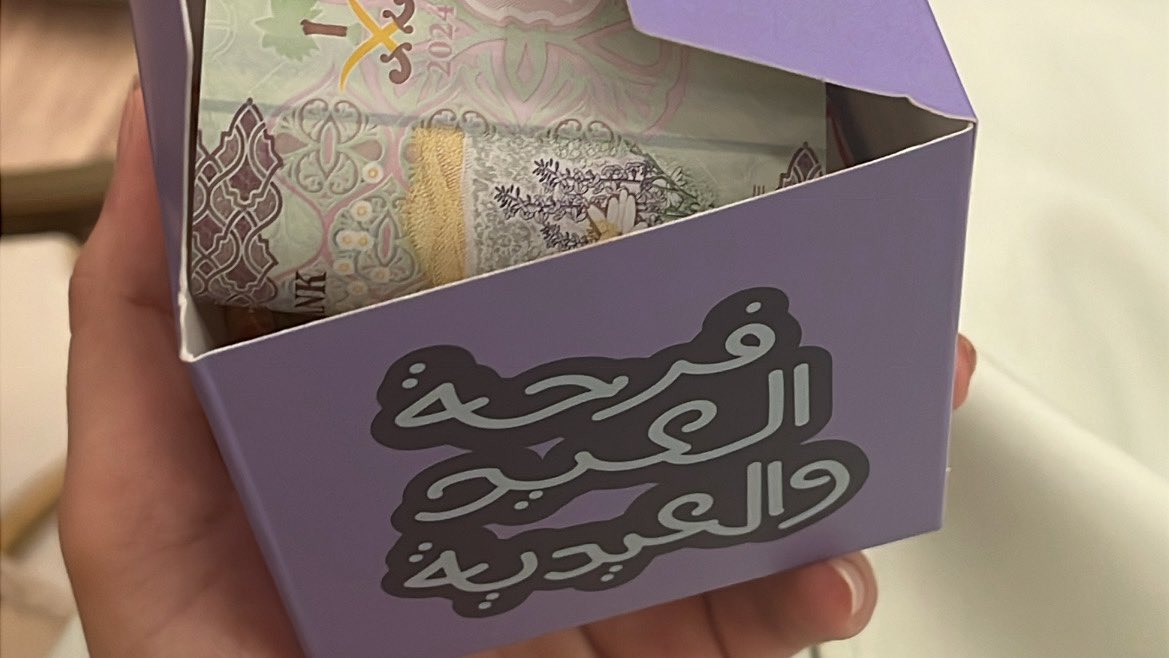 مَريم tweet media