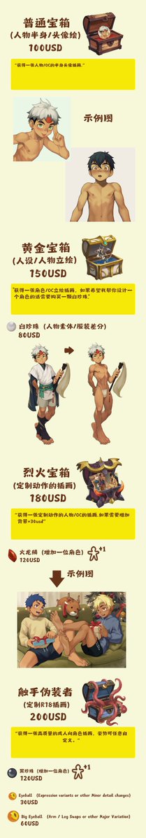 丹照@FANBOX開始 tweet media