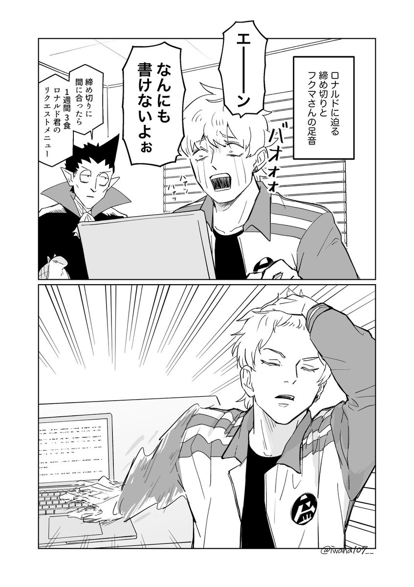 いわな (@iwana107__) on Twitter photo 