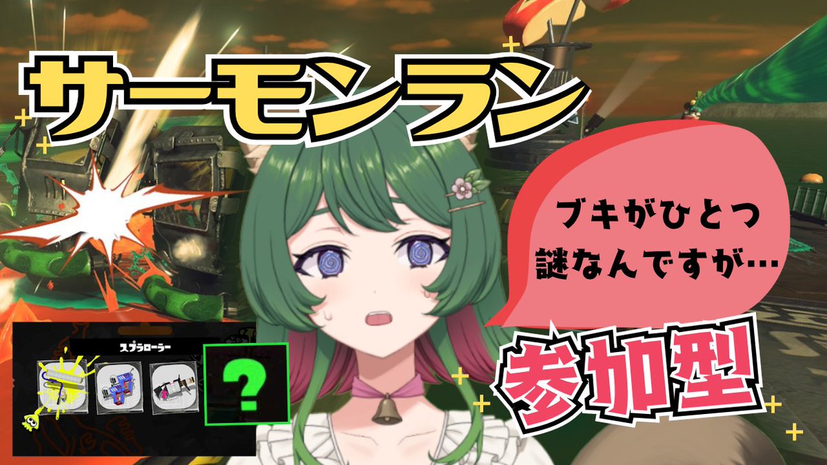 風夢ふろる@ゲーム鳥大好きVtuber tweet media