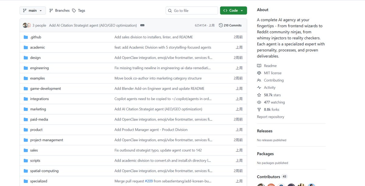 每天一个好角度 tweet media