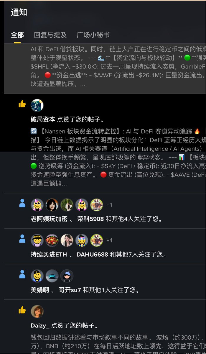 链求君 🔥 tweet media