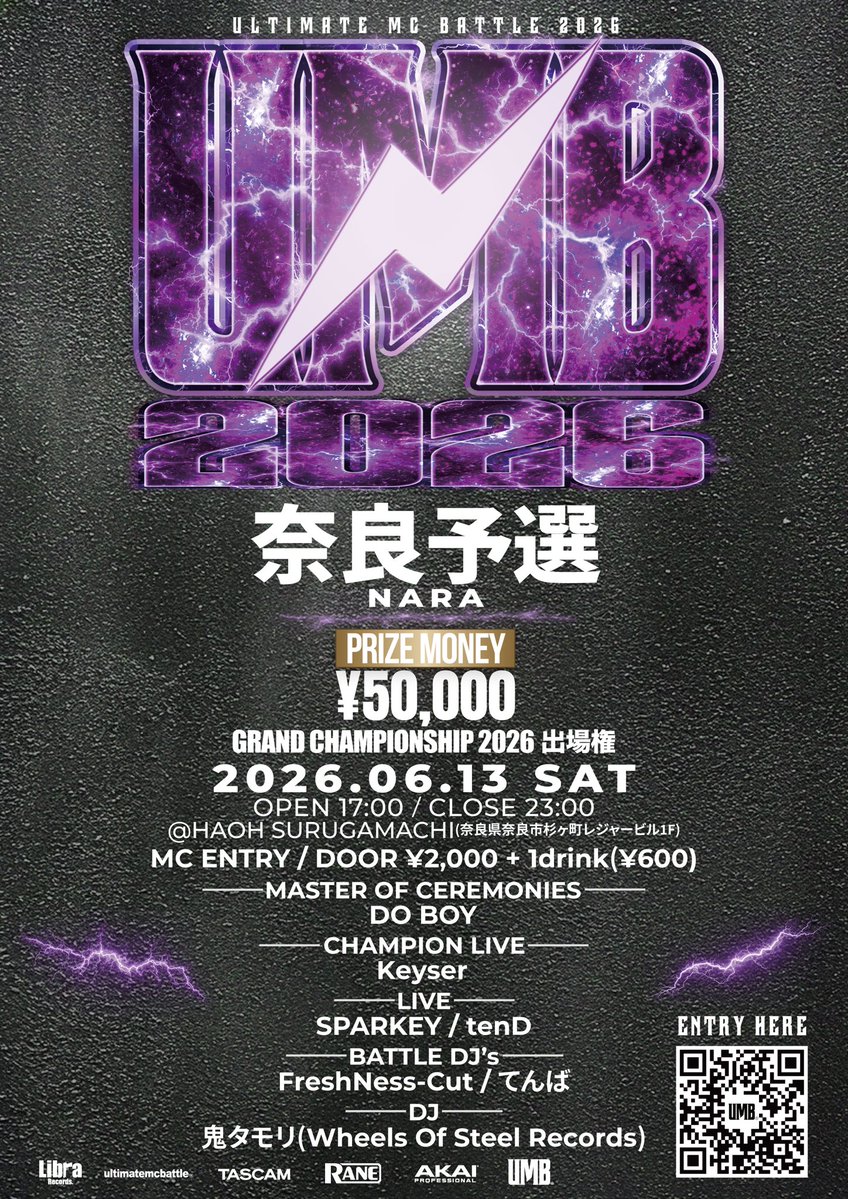 ULTIMATE MC BATTLE tweet media