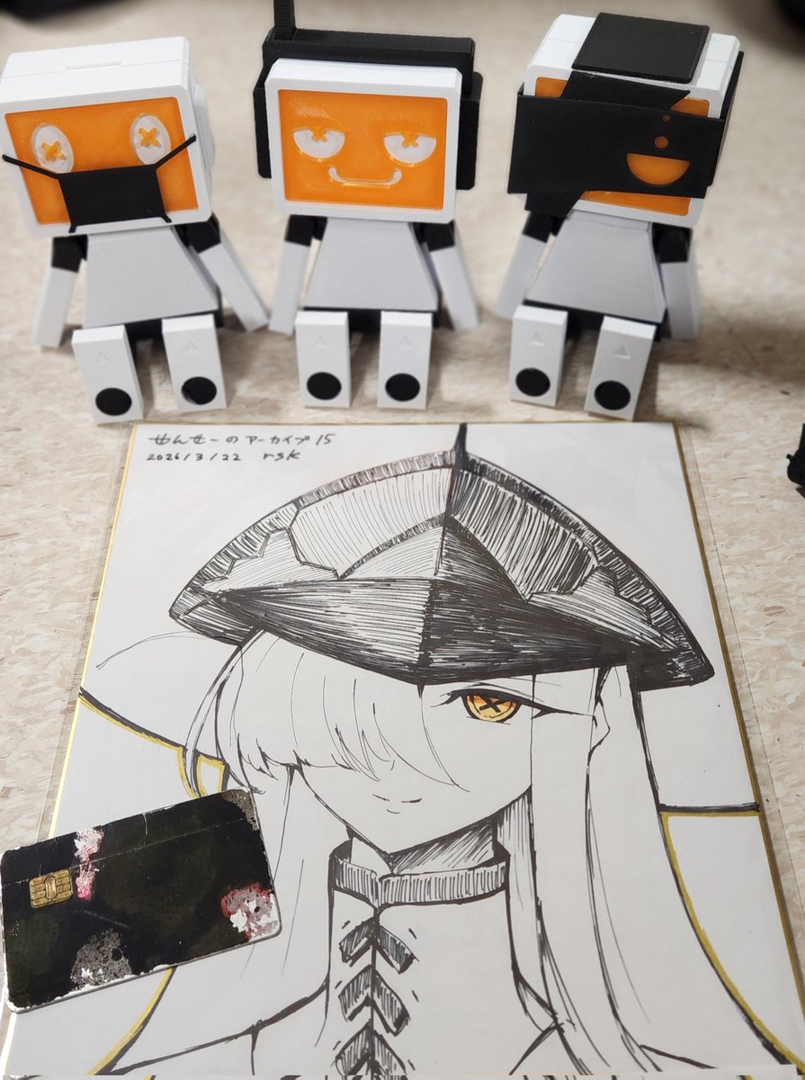 ばんからとまと tweet media