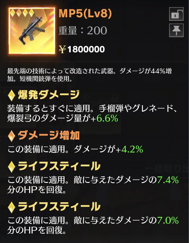 ｲﾓもっちゃん！　【🍠販売🍠】 tweet media