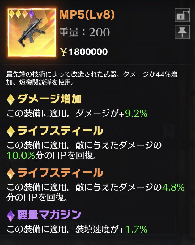 ｲﾓもっちゃん！　【🍠販売🍠】 tweet media