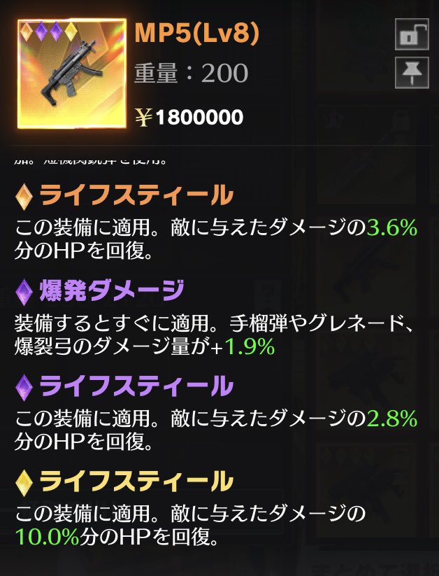 ｲﾓもっちゃん！　【🍠販売🍠】 tweet media