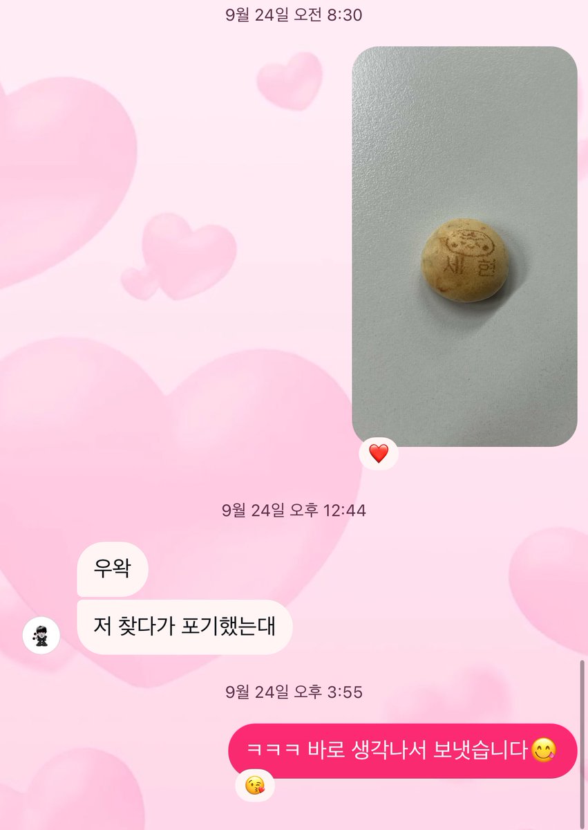 ㄱ억 tweet media