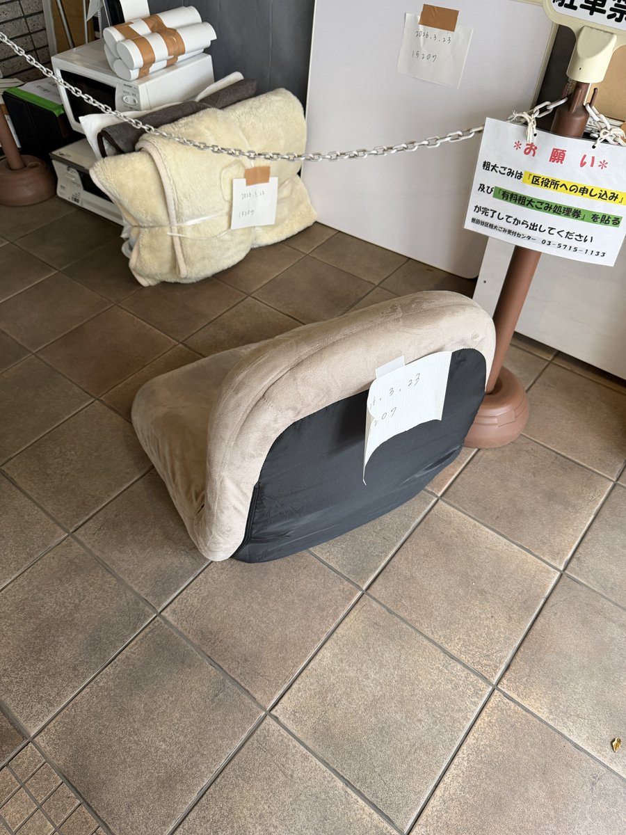 スミマサノリ tweet media