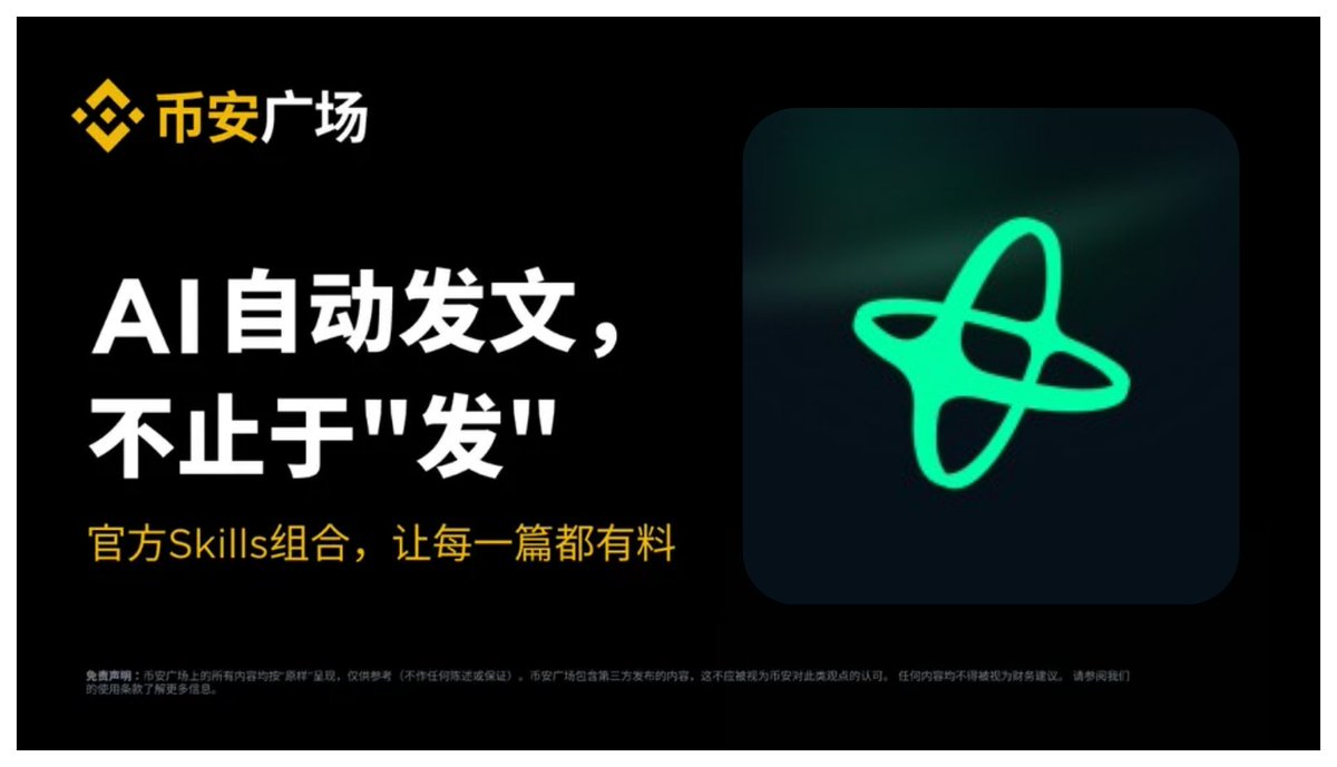 链求君 🔥 tweet media