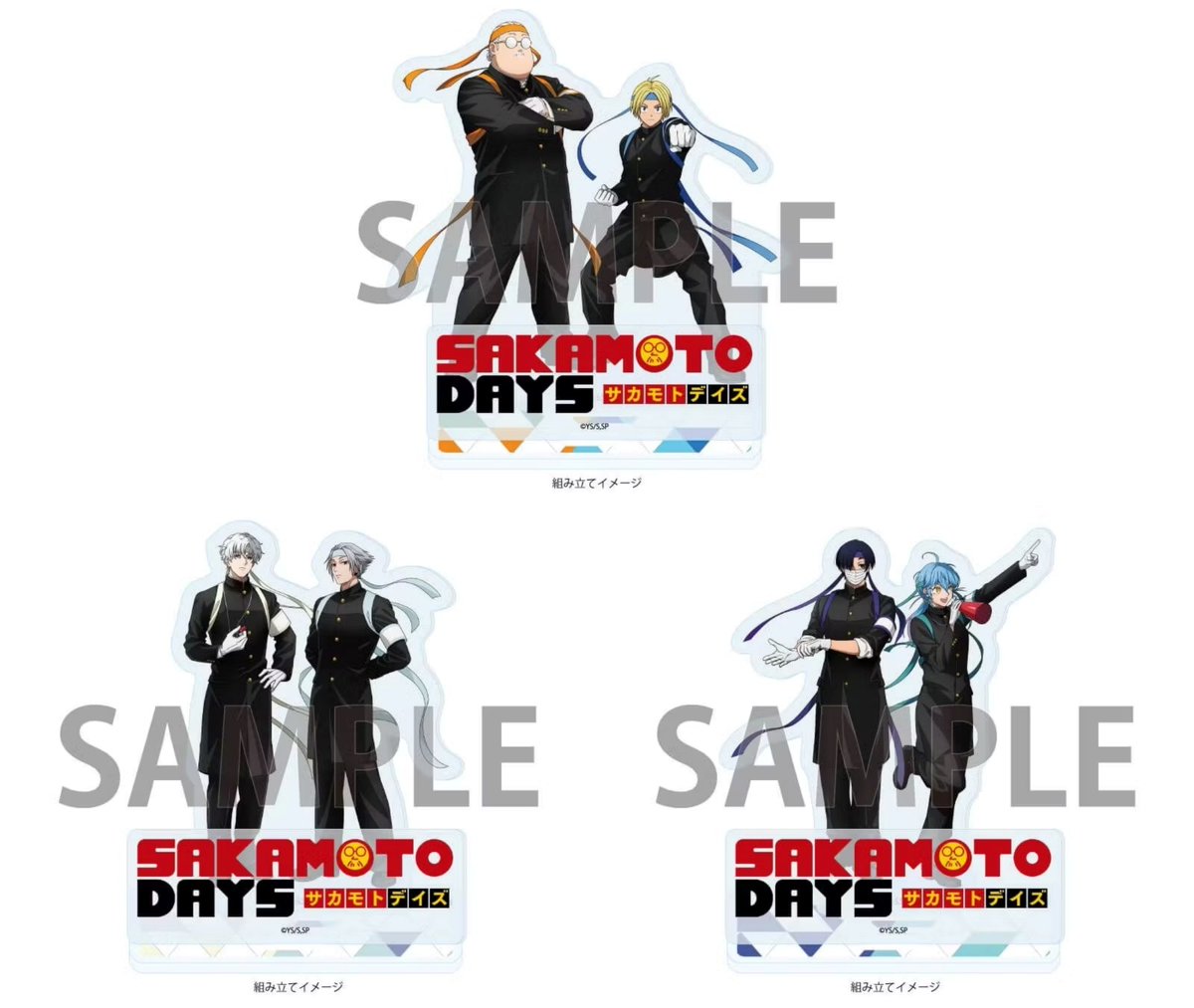eeo Storeにて販売中です！！ アクリルスタンドプレート 「SAKAMOTO