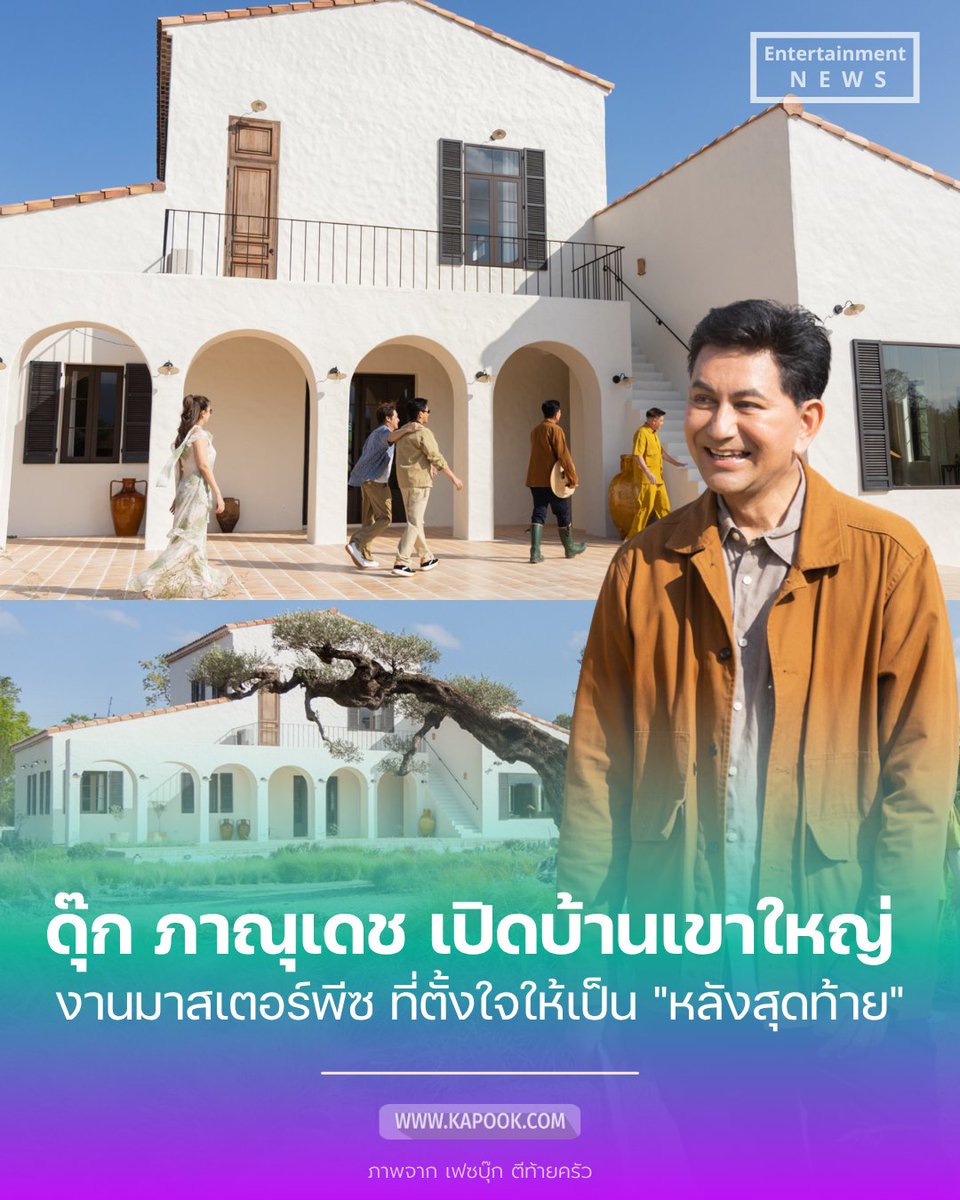 Kapookdotcom tweet media