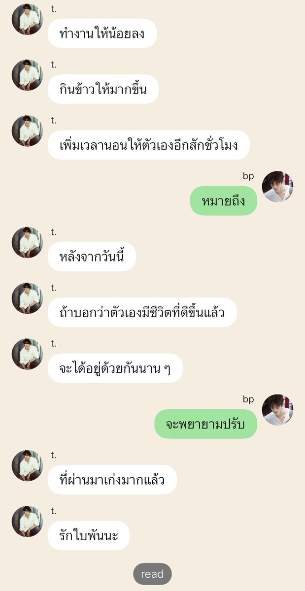 ชอบหนุ่มใต้ รักบ้านอัศวะมากๆ TT🥹