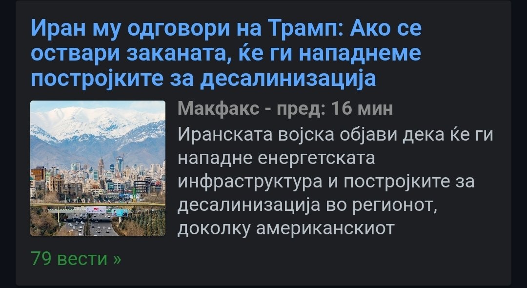 Requem for a dream tweet media