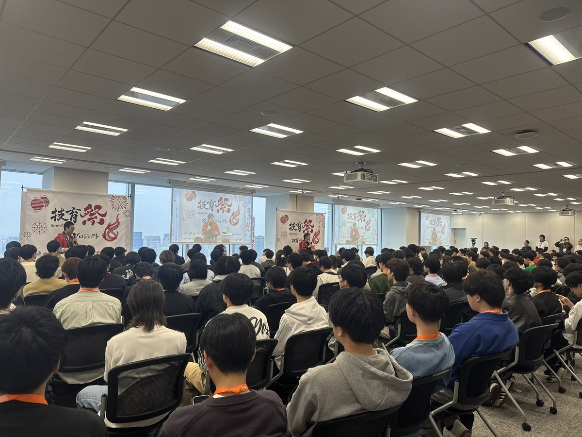 【公式】技育プロジェクト | サポーターズ tweet media