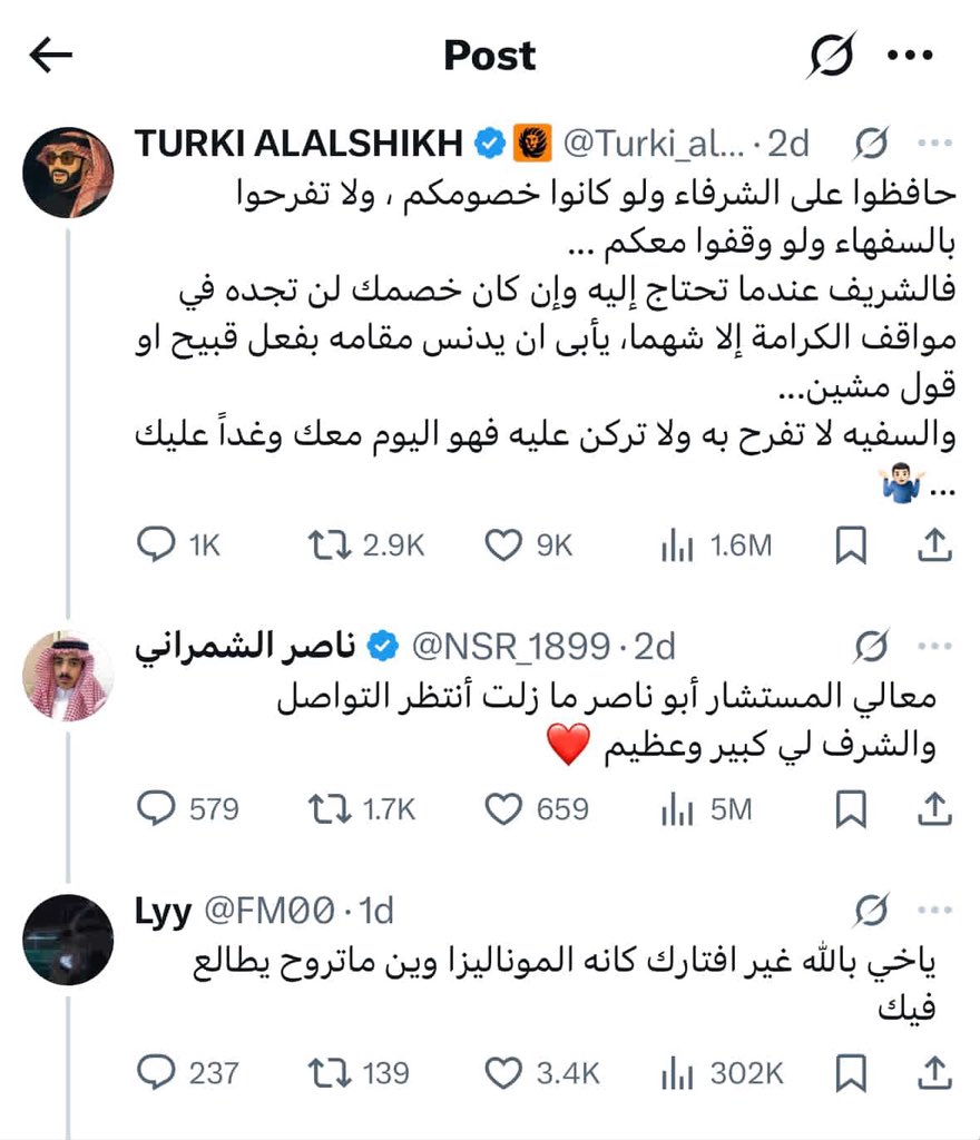 رصاصه فضيه tweet media