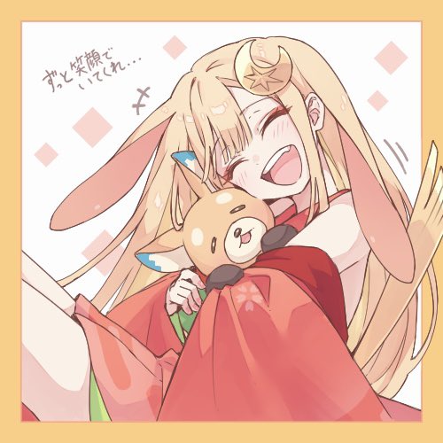 はく亜/hakua tweet media