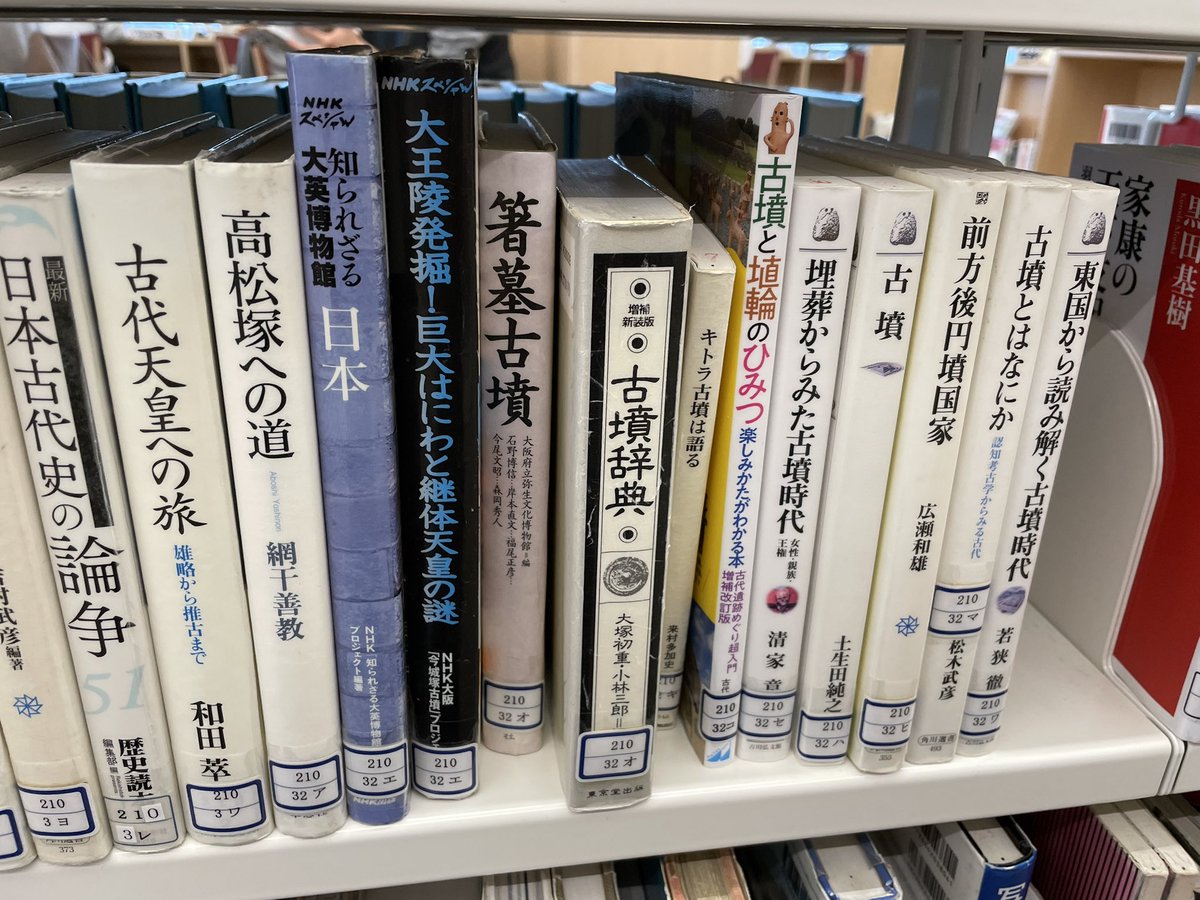 Tasuku Suzuki tweet media