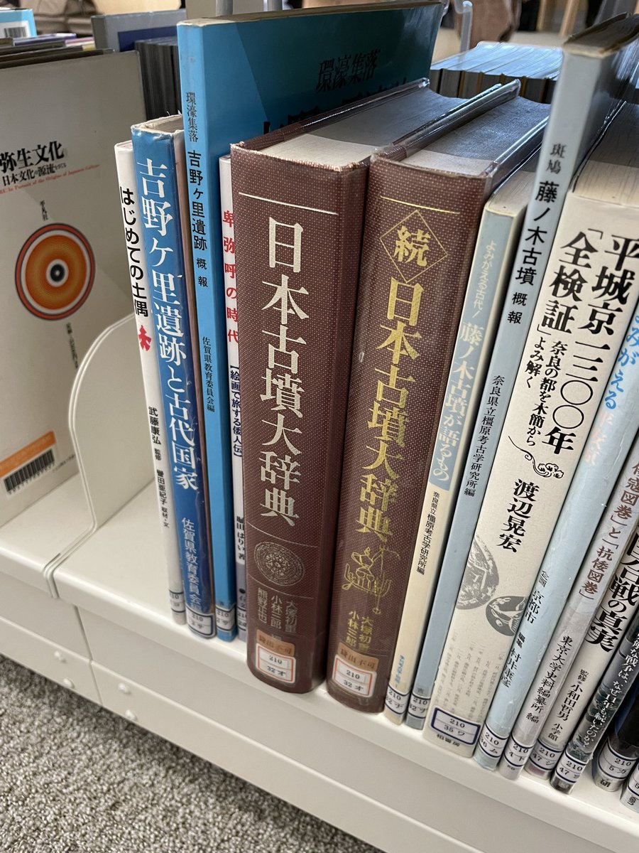 Tasuku Suzuki tweet media