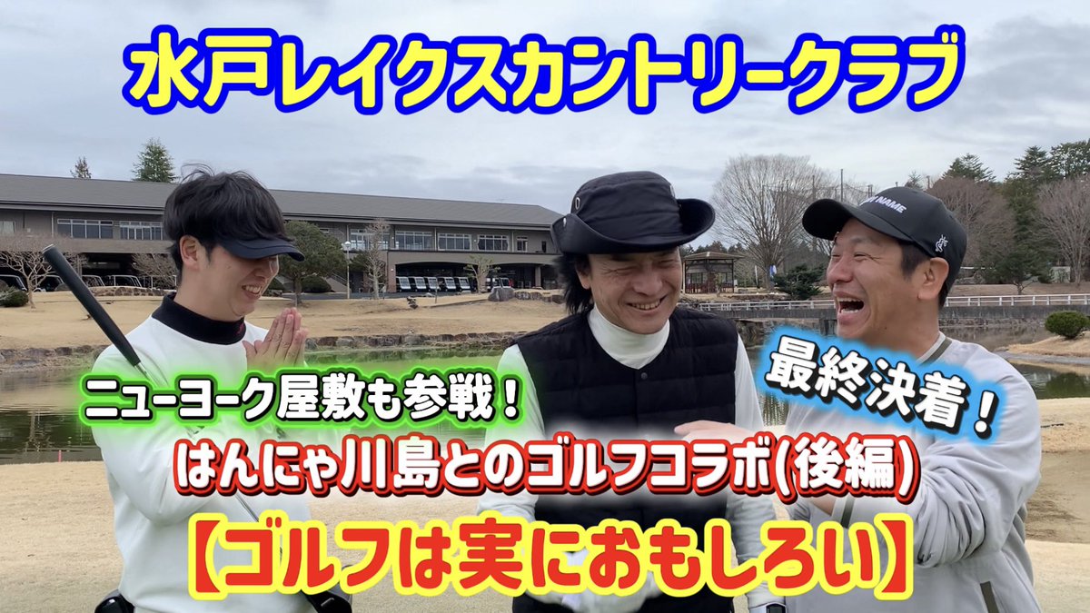 大山 英雄 tweet media