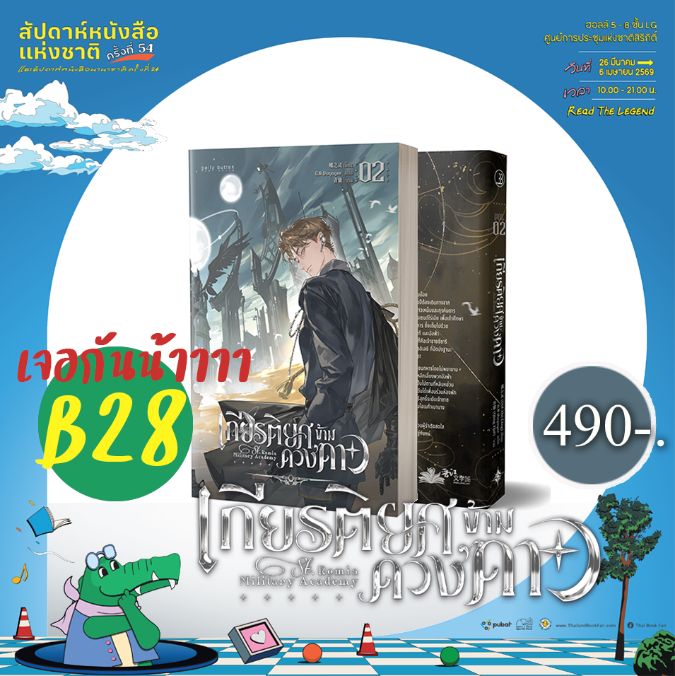 BellyButton.Publishing tweet media