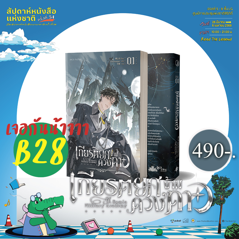 BellyButton.Publishing tweet media