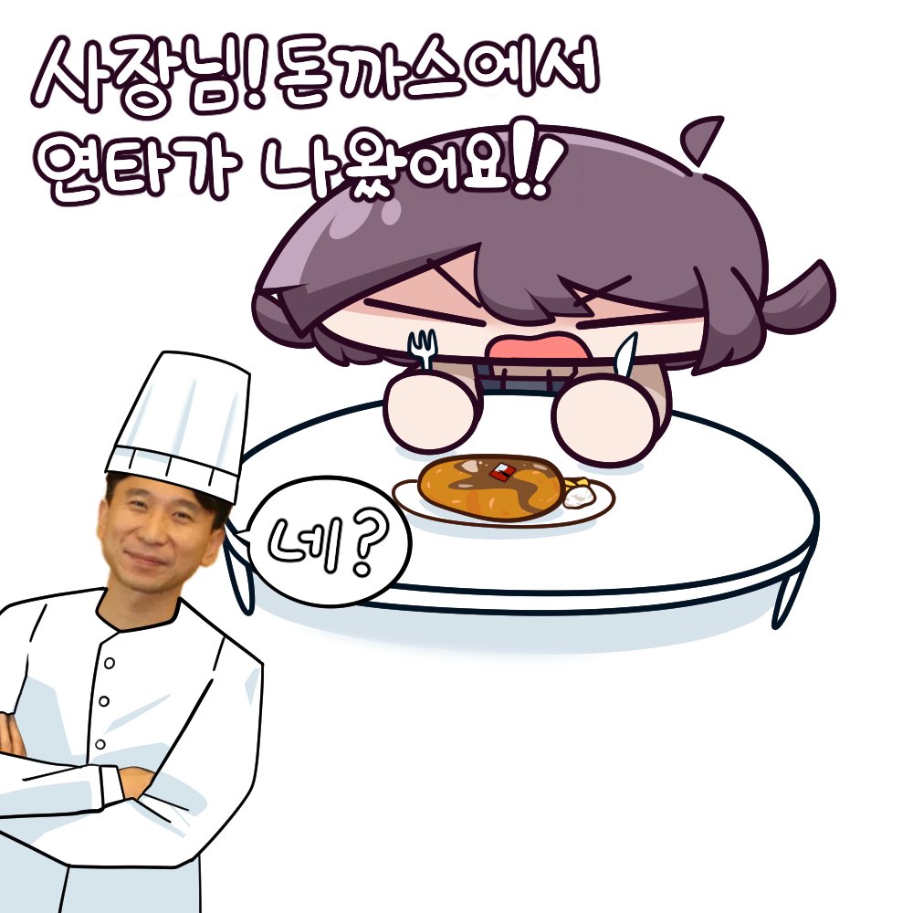 고모도 tweet media