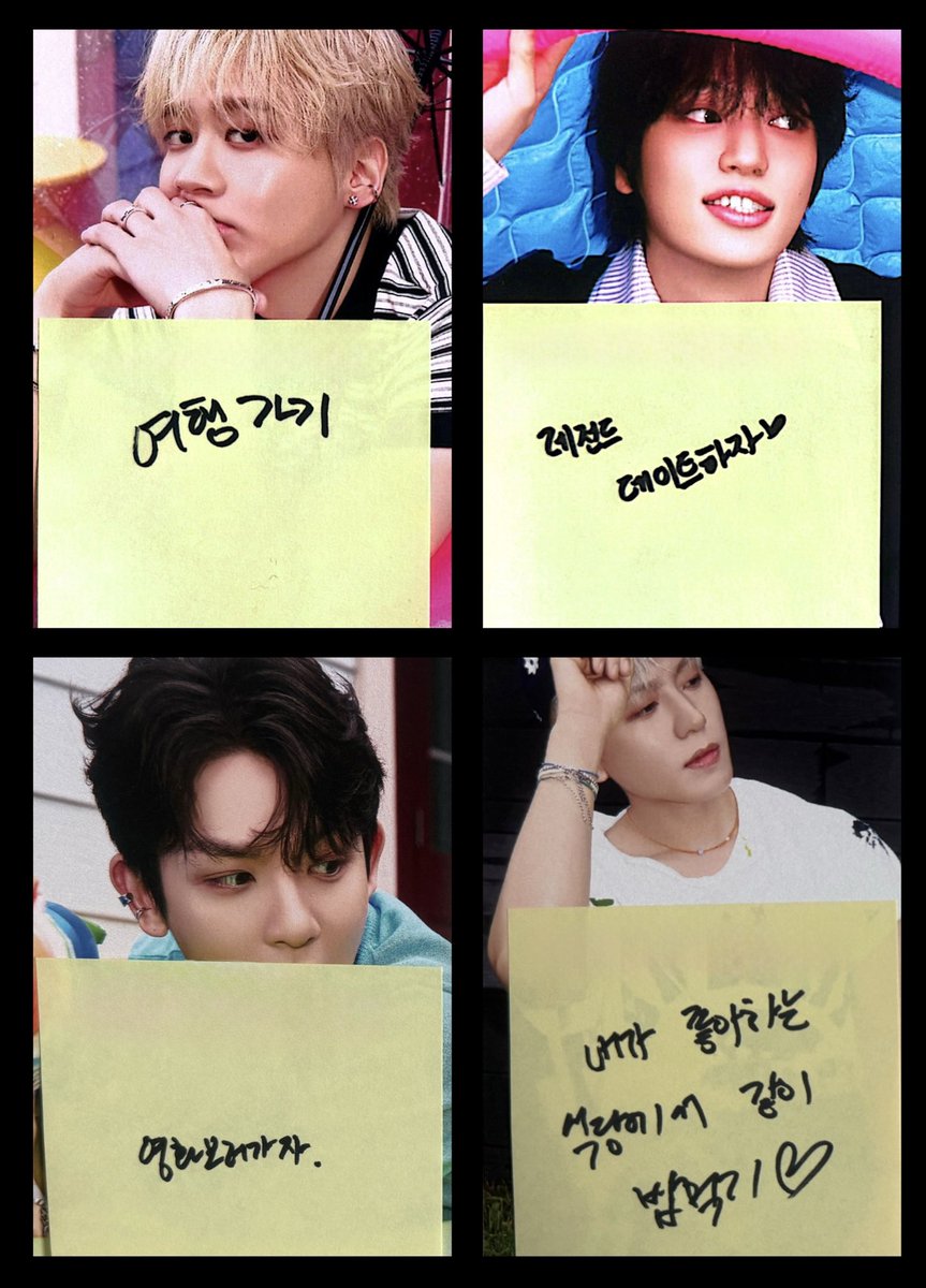 260321 틴탑 [Just 15, Just Teen Top] 발매기념 헬로라이브 앵콜 팬사인회

오랜만에 포잇을 해보았다-

Q. 나(팬)와의 시간이 주어진다면?