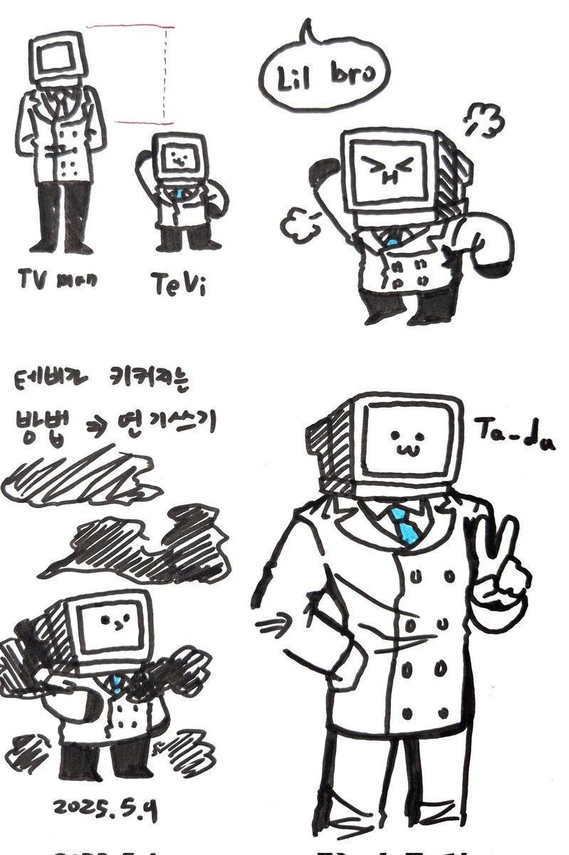 낙서아잉 tweet media