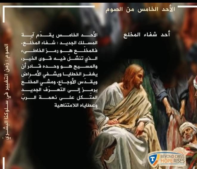 Hanan Sabry tweet media