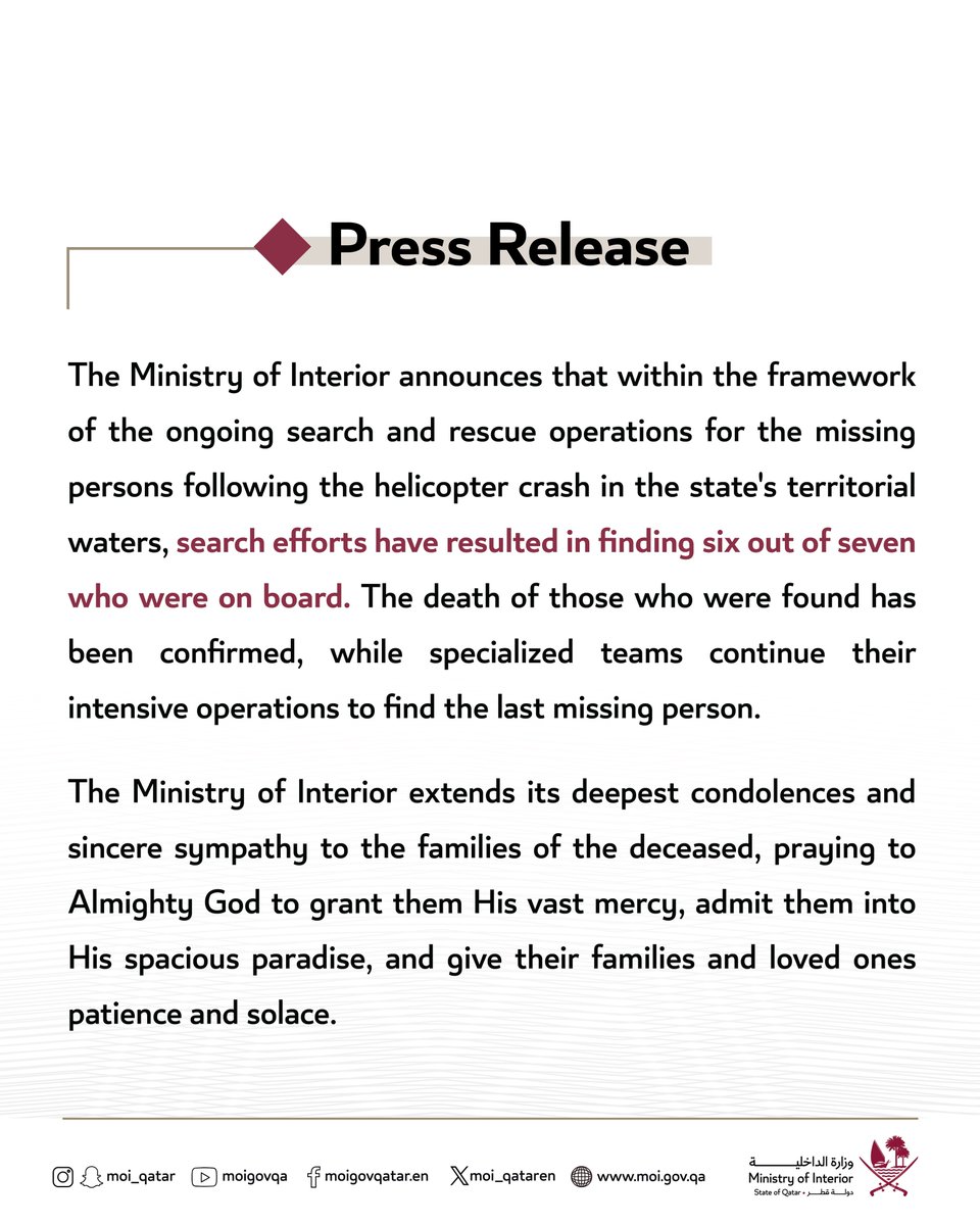 Ministry of Interior - Qatar tweet media