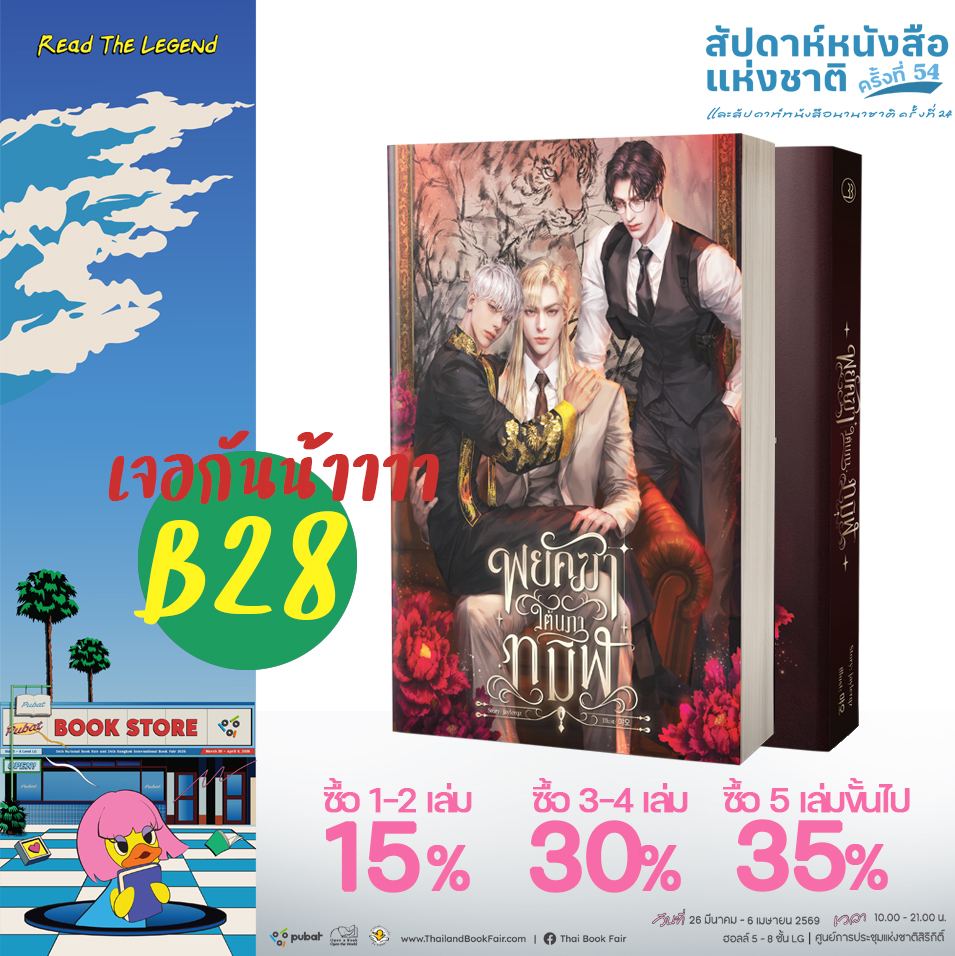 BellyButton.Publishing tweet media