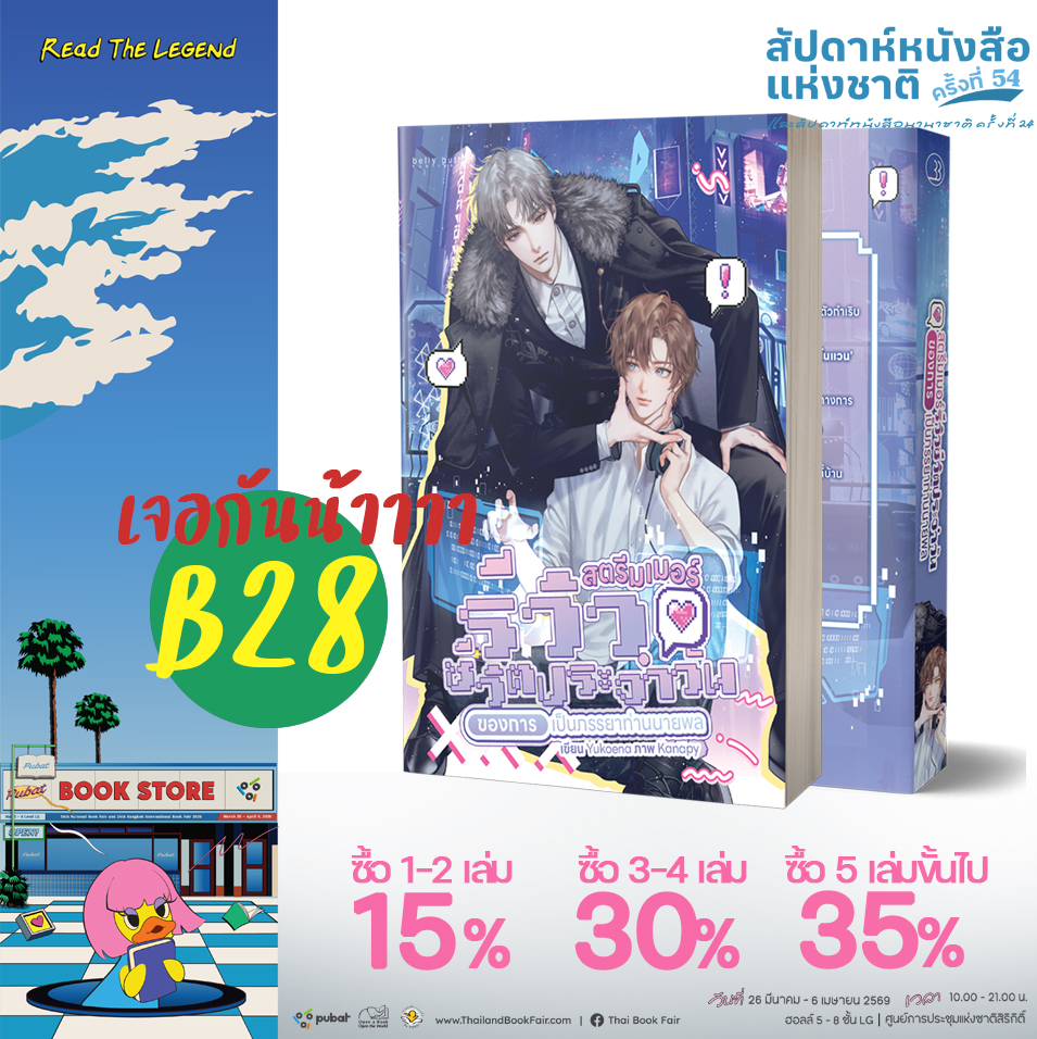 BellyButton.Publishing tweet media