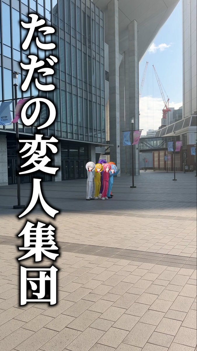 とぅるりぷ【公式】 True&Lip - とぅるーあんどりっぷ - STPR新人歌い手グループ tweet media