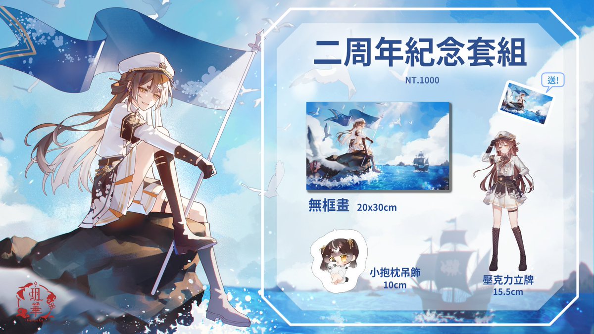 玥華Getsuka ꕤ︎︎ 金魚Vtuber tweet media