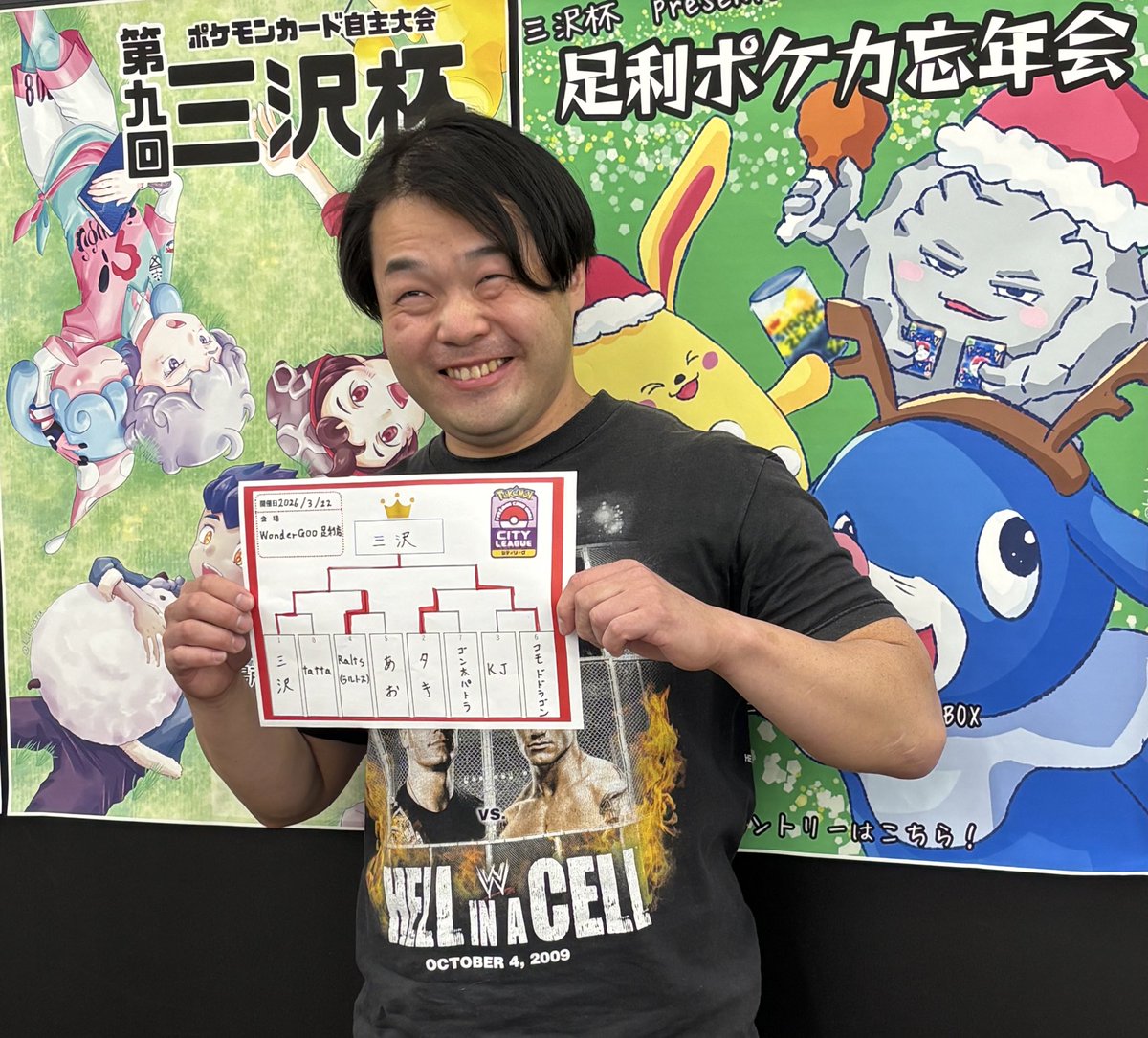 三沢 tweet media