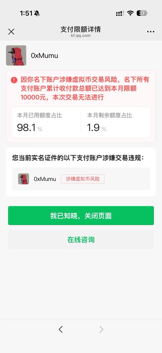 Mumu(🍀,🍀) tweet media