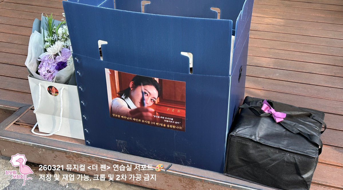 장보람보장회 tweet media