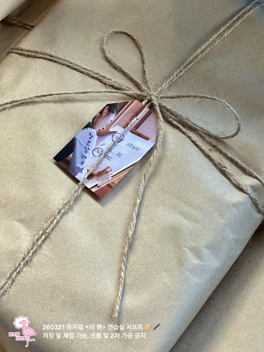 장보람보장회 tweet media