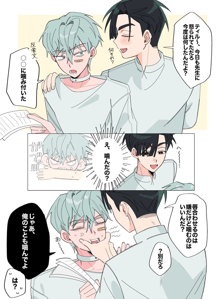 ※ tweet media