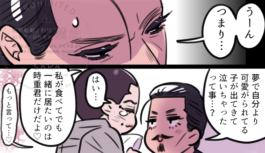 Post by xiaozheng✍️ on X: 好可爱🥺