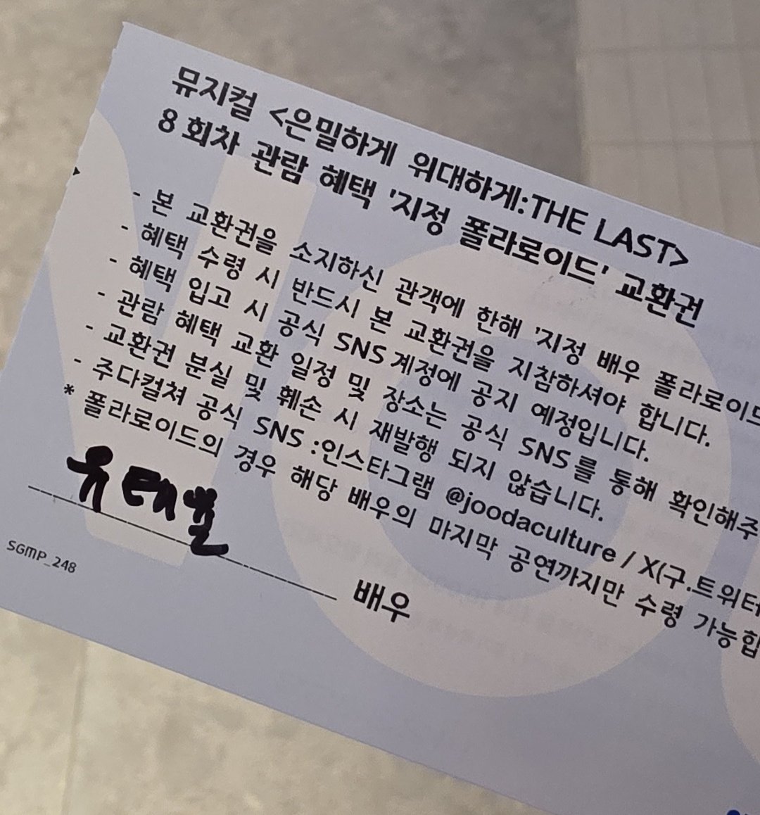 𝚃𝙸𝙾𝙽 𝚜𝚊𝚢𝚜:🦋 tweet media