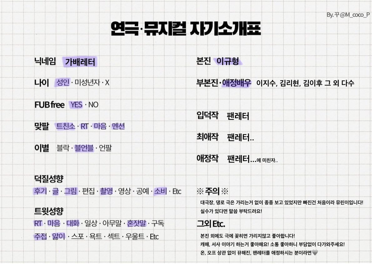 가배레터 (@gabea_letter) / Posts / X