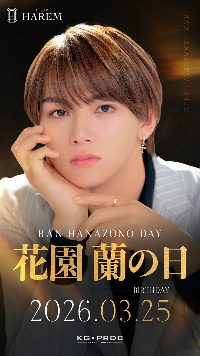 HAREM-総本店-【公式】 tweet media