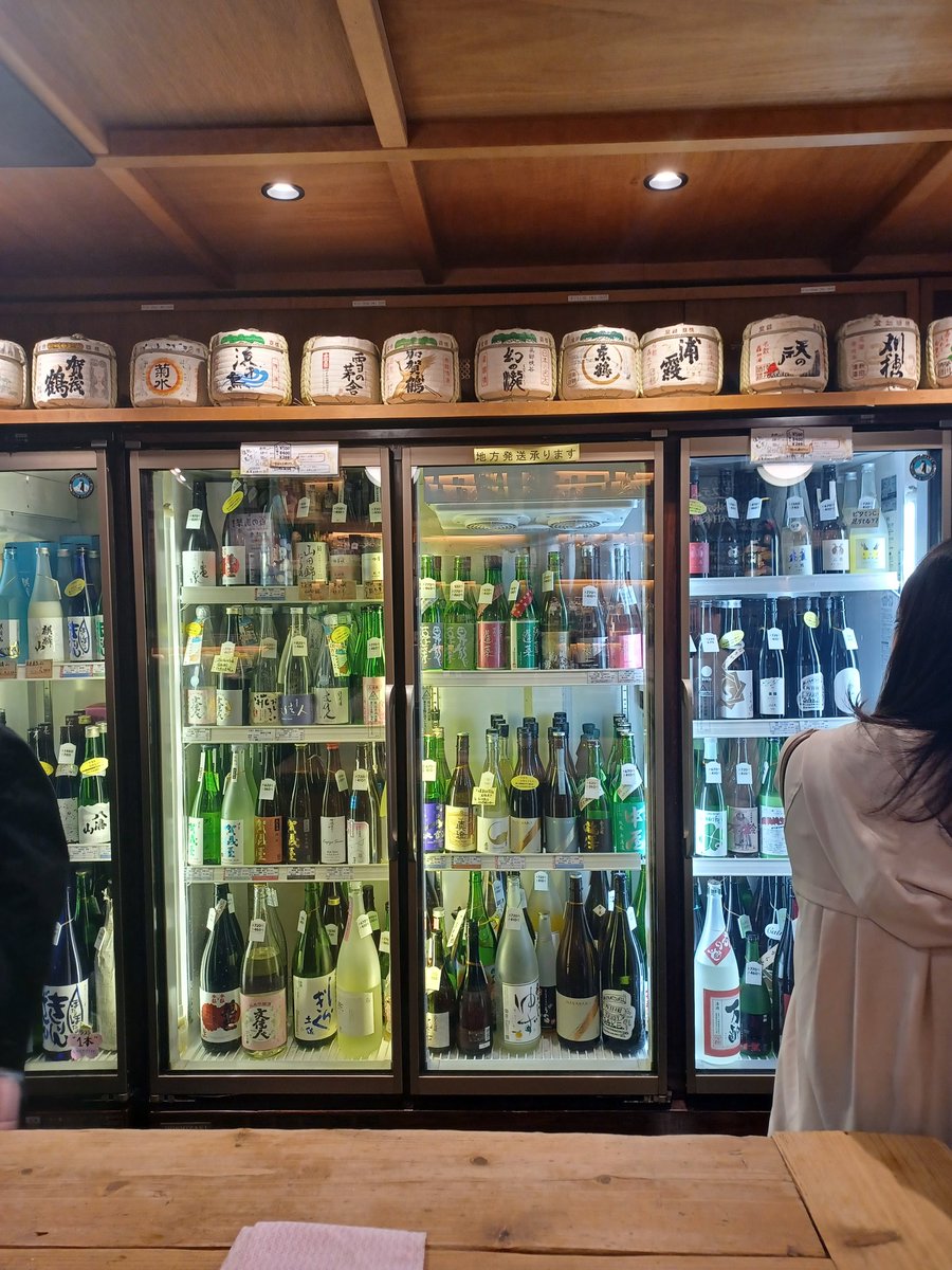 まねきたぬ tweet media