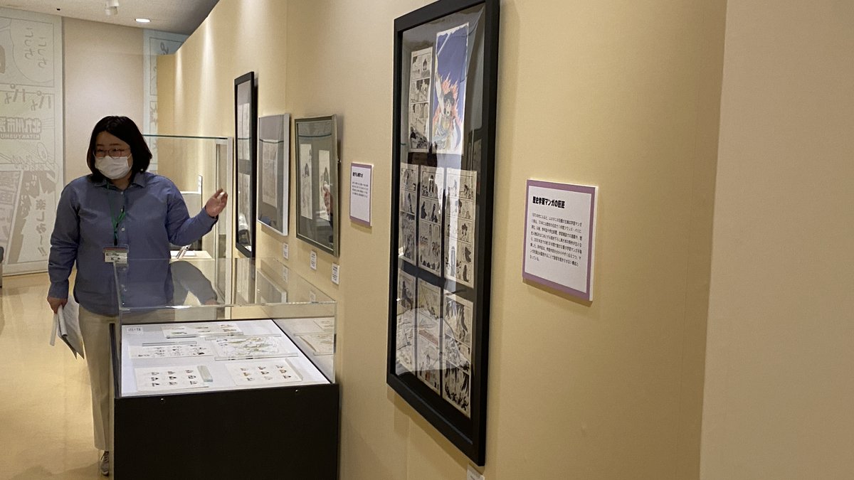 北九州市漫画ミュージアム KITAKYUSHU MANGA MUSEUM tweet media