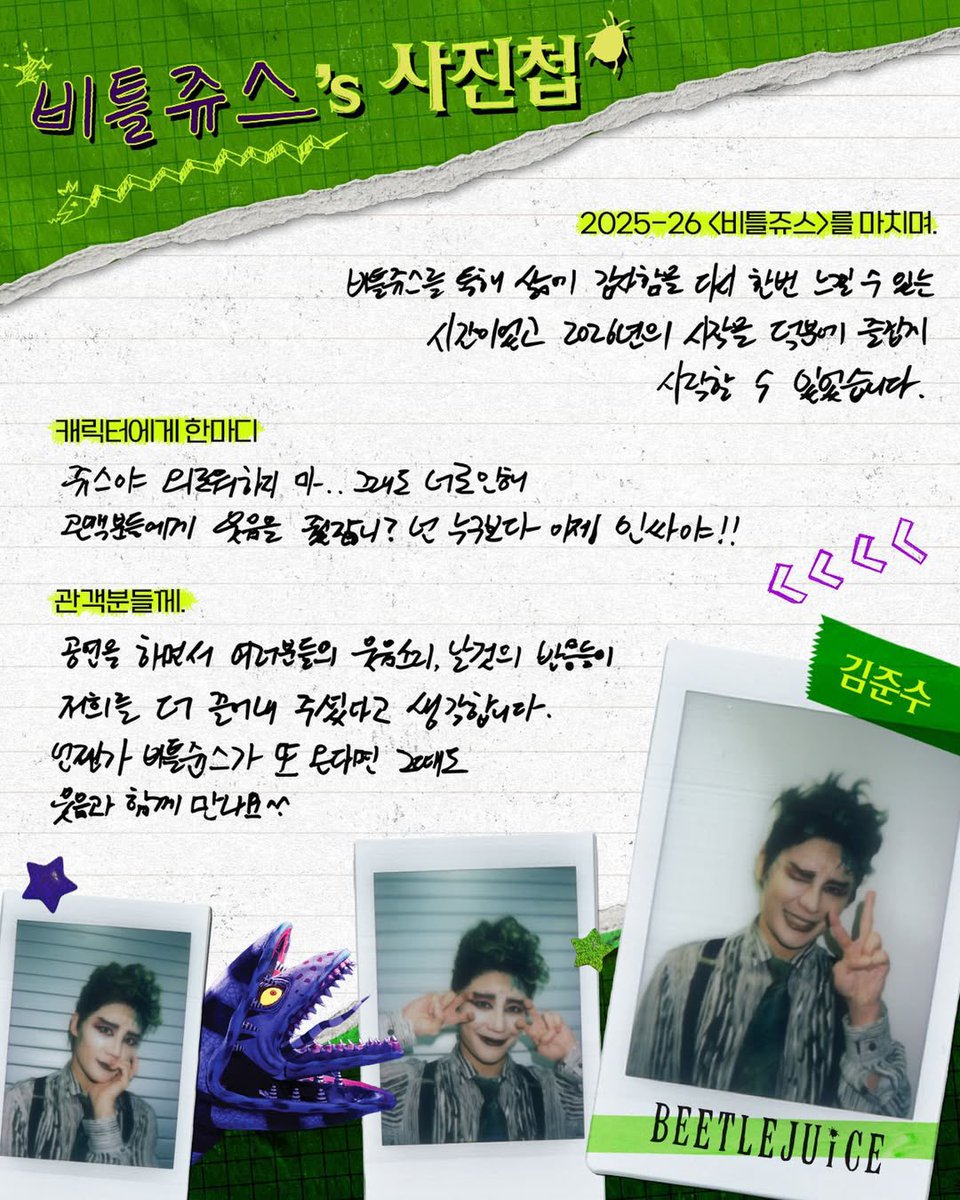 오마이준닷컴 tweet media