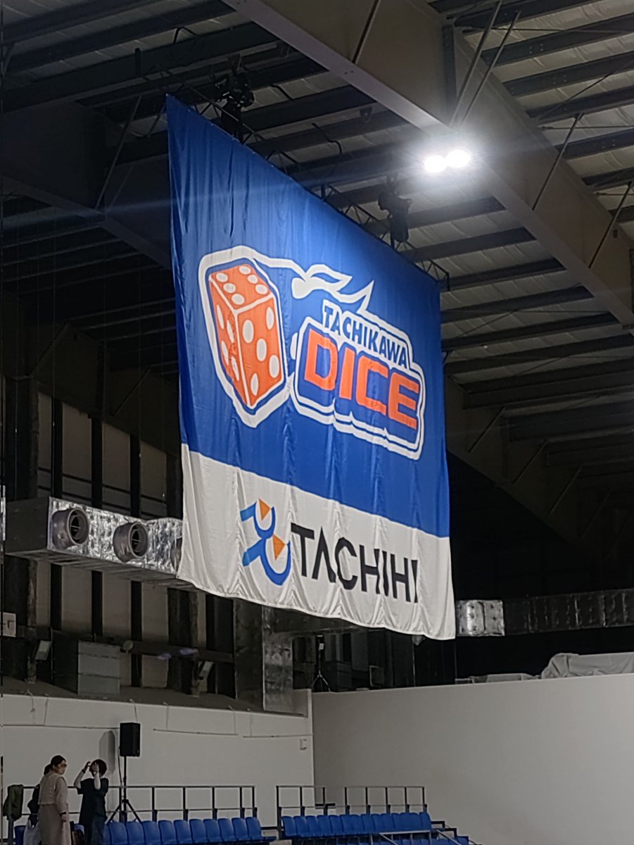 eandestyling's tweet photo. 立川ダイス🎲の試合を観てきました！
スポーツ観戦も豊かな時間です。
#立川ダイス
#立川アリーナ
#バスケットボール
#豊かな時間
#豊かに過ごす https://t.co/3UsVzZ2Fq8